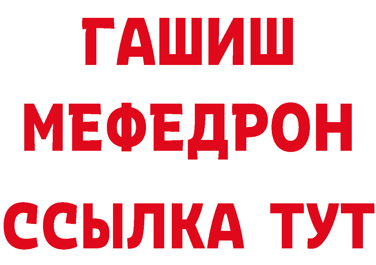 Дистиллят ТГК концентрат tor площадка гидра Починок