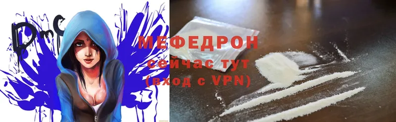 МЯУ-МЯУ 4 MMC  Починок 